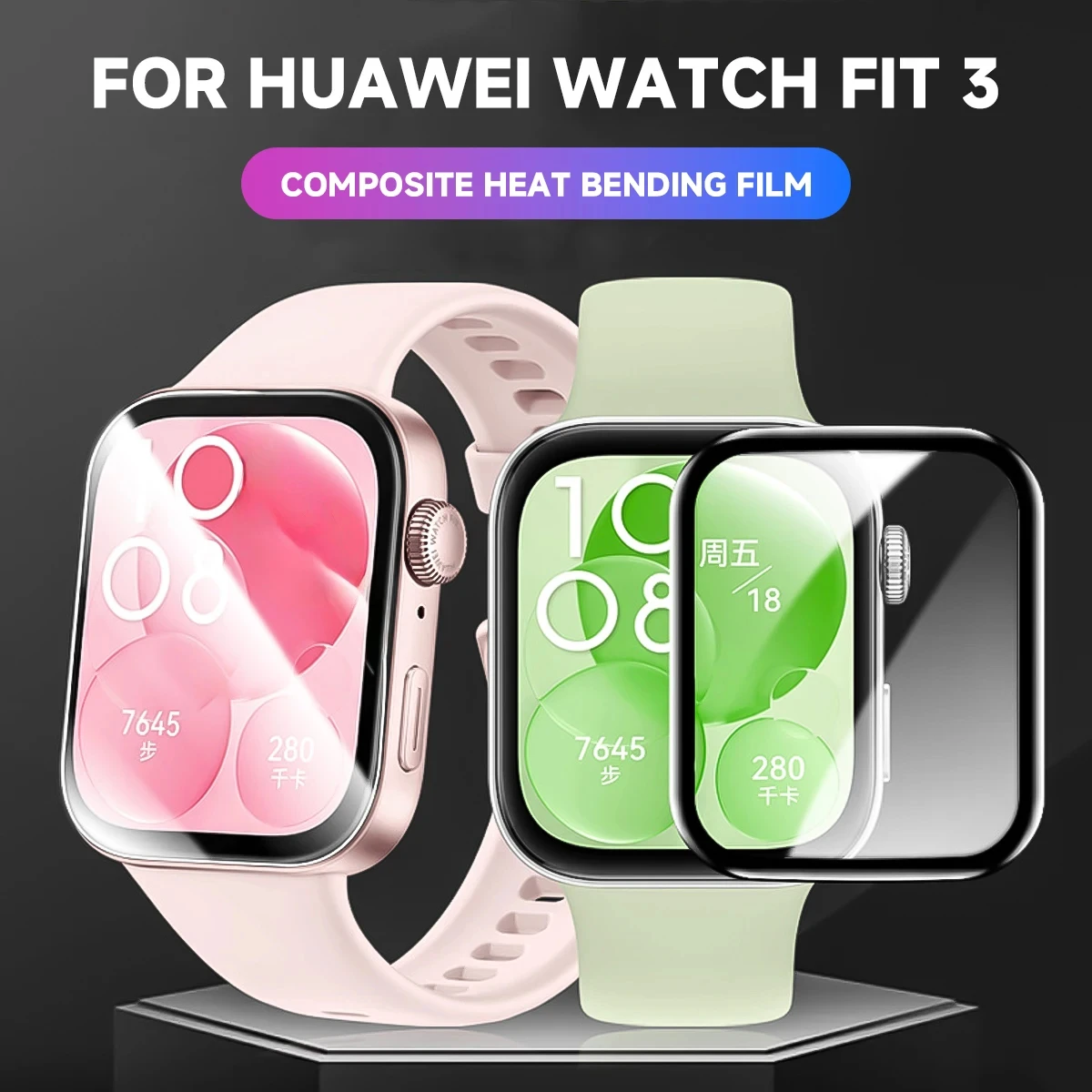 واقي شاشة ثلاثي الأبعاد لساعة  - مراجعة Huawei Smartwatch Accessories وسعره
